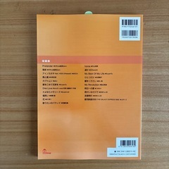 【新品同様】女性三部合唱ピアノ伴奏 THE BESTの画像