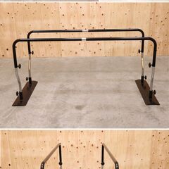 ≪zys2273ジ限≫MUTSUMI/睦三 平行棒 手すり/立ち上がりバー 幅・高さ調節可能 トレーニング/ストレッチ/歩行訓練/運動 宮城県仙台市 70530-23の画像