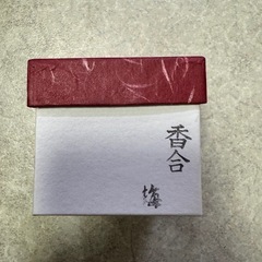 サムネイル