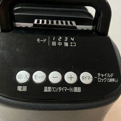 ウェーブ型オイルヒーター　アイリスオーヤマの画像
