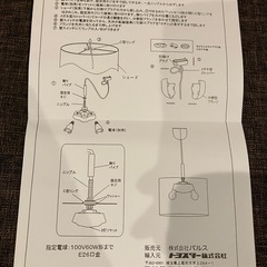 Francfranc　ペンダントライト　ペンダントトップ　電球2個用　照明器具　　の画像