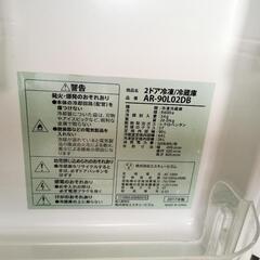 (引き渡し決定)１人用冷蔵庫の画像