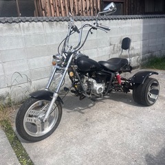 中華　マグナ　トライク！　バックギア付き！　滋賀県