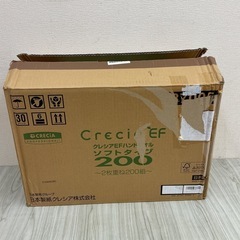 新品 日本製紙 クレシアEFハンドタオル 2枚重ね200組 1箱...