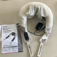 アルインコ　首マッサージ　もみたいむ