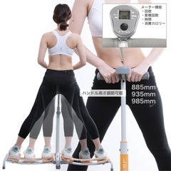 レッグトレーニング　ダイエットの画像