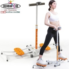 レッグトレーニング　ダイエットの画像