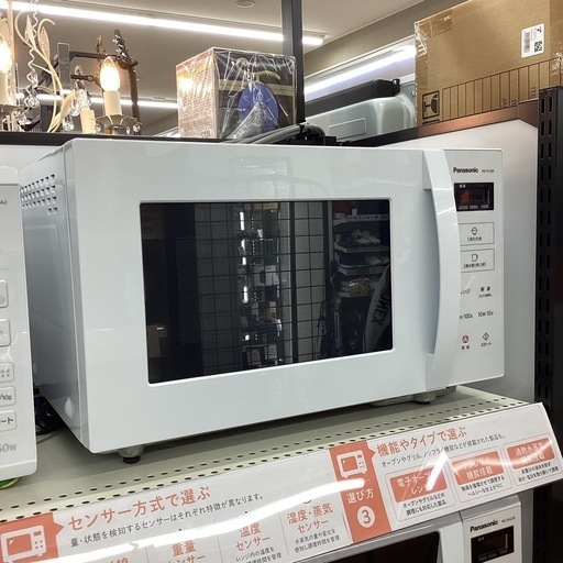 【取りに来られる方限定！！】Panasonic 2021年製　電子レンジ