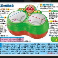 アンパンマン　森のマジカルボンゴ　& おふろでピタッと　の画像