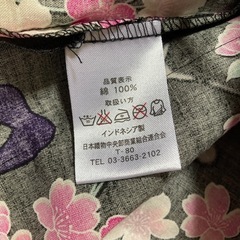 レディース　甚平　Mの画像
