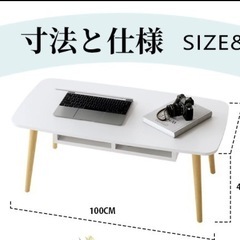 ローテーブル センターテーブル 幅80×奥行40×高さ42.5cm 一人暮らし リビング 机 デスク 木製 北欧風 シンプル おしゃれ 組立簡の画像