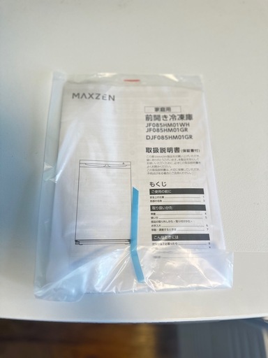 【値下げしました！】SAMKYO 冷凍庫 65L 2時間急冷 家庭用 小型 冷凍ストッカー コンパクト 耐熱天板 前開き 温度調節4段