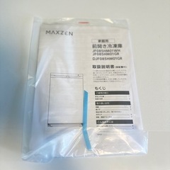 【値下げしました！】SAMKYO 冷凍庫 65L 2時間急冷 家庭用 小型 冷凍ストッカー コンパクト 耐熱天板 前開き 温度調節4段階 一人暮らし 静音 ZU60 ホワイトの画像