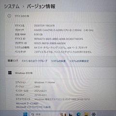 【Win11】 東芝 dynabook RZ73/VBの画像