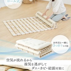 【直接引き取り限定】すのこマットの画像