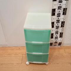 0613-016 3段収納ケース