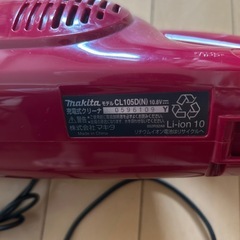 マキタ 掃除機 ジャンクの画像