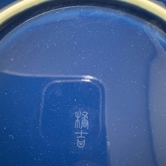 橘吉 たち吉 カレー皿 皿の画像