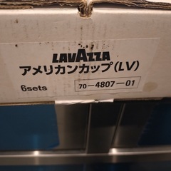LAVAZZA(ラバッツァ)の未使用カップ&ソーサー グラス/まとめ売りの画像