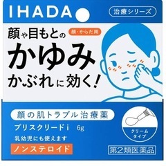 イハダの画像