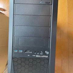 ガレリア　　
