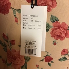定価3万 ベージュの花柄スカート、未使用サイズ３８　M〜Lの画像