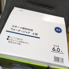 ウォータージャグ　6リットルの画像