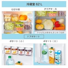 石川県小松市　冷蔵庫　冷凍庫　一人暮らし　コンフィー(COMFEE’) COMFEE' 冷蔵庫 90L 2ドア 右開き　ホワイト RCT90W 耐熱天板の画像