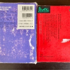 国語辞典　古語辞典の画像