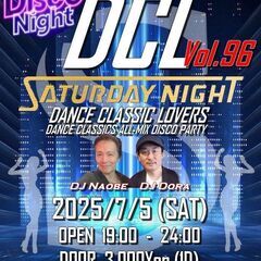 Night DCL(Dance Classic Lover…