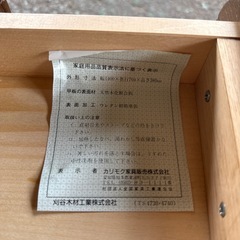 カリモクダイニングローテーブルの画像