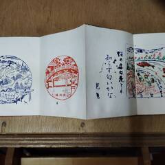 昭和49年頃 伊勢修学旅行朱印帳の画像