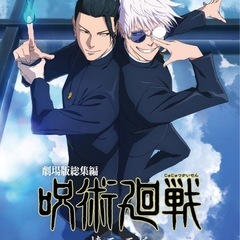映画見に行く友達欲しいですー