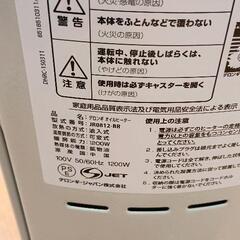 0613-021 DeLonghi オイルヒーターの画像