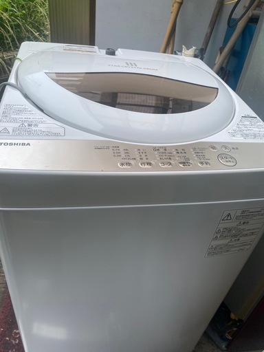 家電2点セット冷蔵庫、洗濯機 
