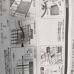 【新品】自転車　前カゴの画像