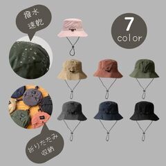 【在庫処分】ポケッタブルハット フリーサイズ 速乾 撥水 UV ...