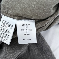 自然素材パンツの画像