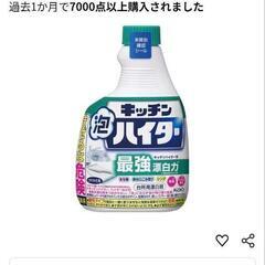 キッチン泡ハイター　詰め替え　新品６本の画像
