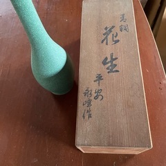 花瓶 箱付き 25cm　骨董の画像