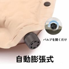 【在庫処分】 シングルインフレーターマット 5cm 自動膨張式 エアマットレス キャンピングマット キャンプ アウトドア fy006の画像