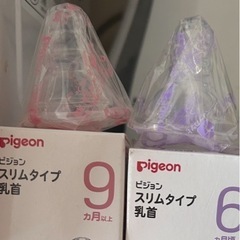 乳首の画像