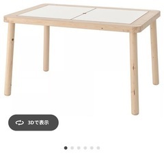 IKEA テーブルと椅子セットの画像