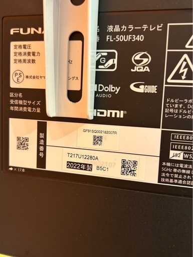 FUNAI フナイ 4K液晶テレビ FL-50UF340 2022 年製 テレビ台付き F340