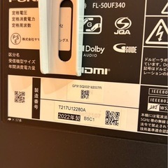 FUNAI フナイ 4K液晶テレビ FL-50UF340 2022 年製 テレビ台付き F340シリーズ 50V型 スタンド付属 