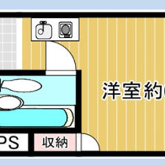 ★ 仲介手数料ゼロ物件 ★ 敷金礼金ゼロ ★ サンフラワー…
