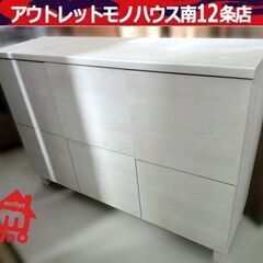 棚 W110cm×H79cm×D30cm 収納家具 収納棚 本棚...