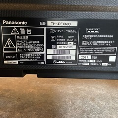 【更に値下げ‼️】パナソニック 2017年製 VIERA TH-49EX600 　の画像