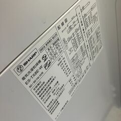 SHARP 縦型洗濯乾燥機 穴なし槽 ES-TX8E-W プラズマクラスターの画像