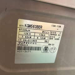 【済】リンナイ ガステーブル 都市ガス用の画像